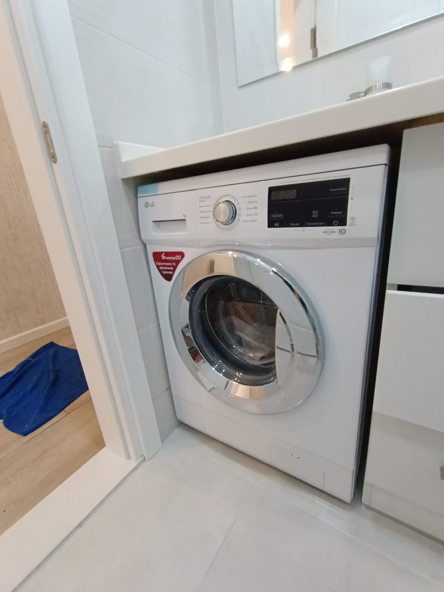 Intourist Residence lg washing machine
